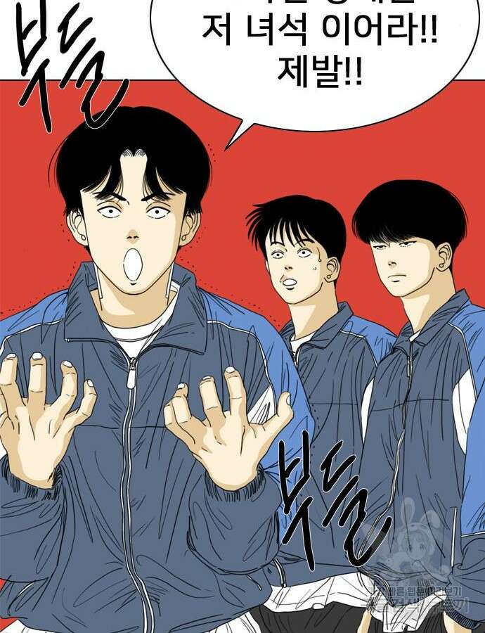 펜홀더 19화 46