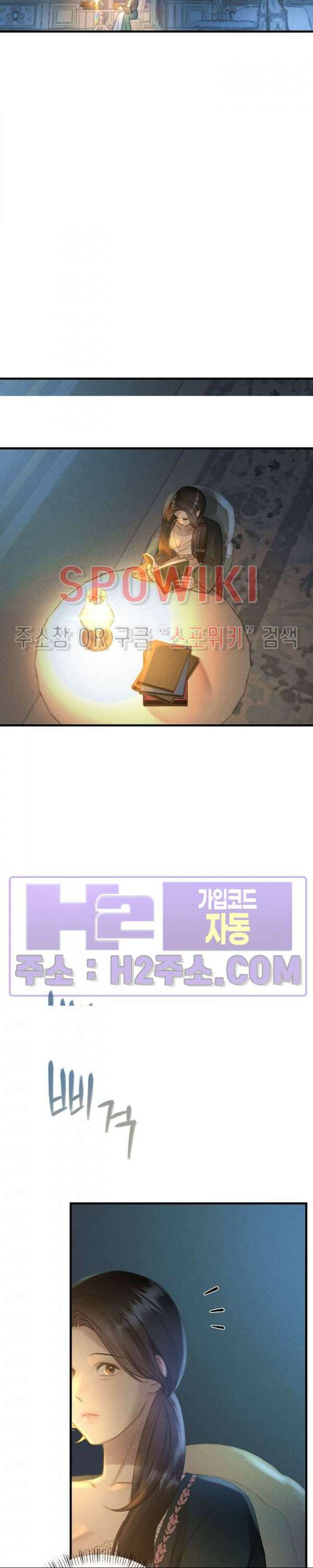얼굴밖에 볼 게 없어 22화 19