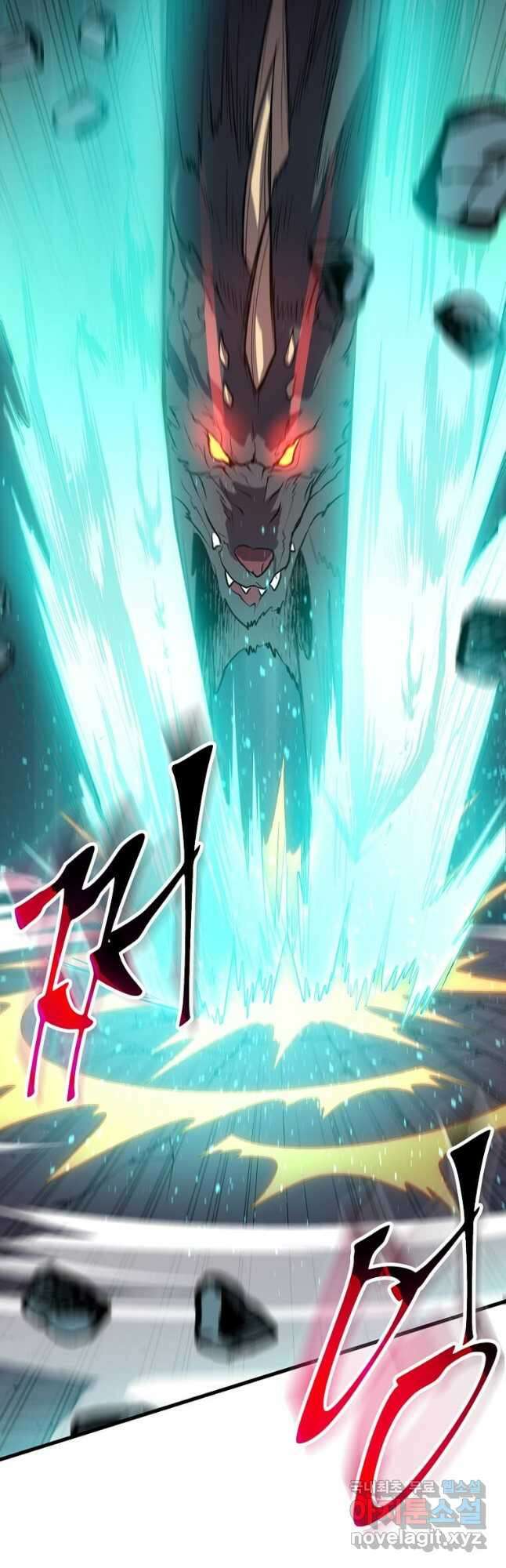 스킬빨로 레벨업 45화 9