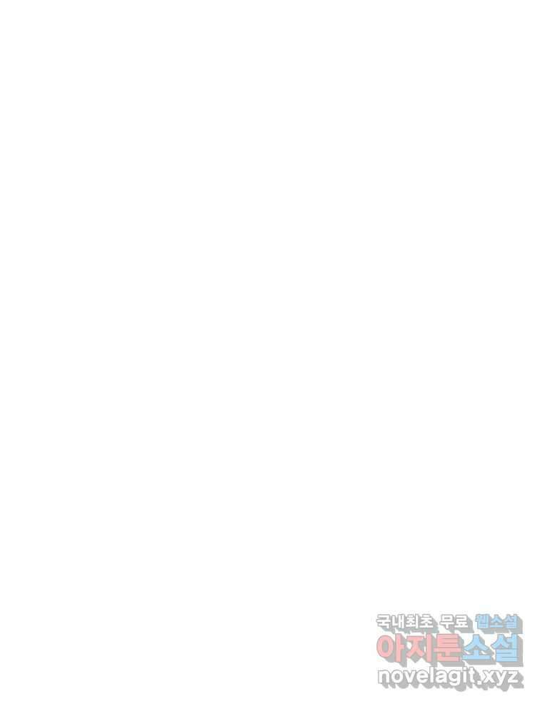 실패한 인생을 사는 데 성공했습니다 마지막화 인과응보 1