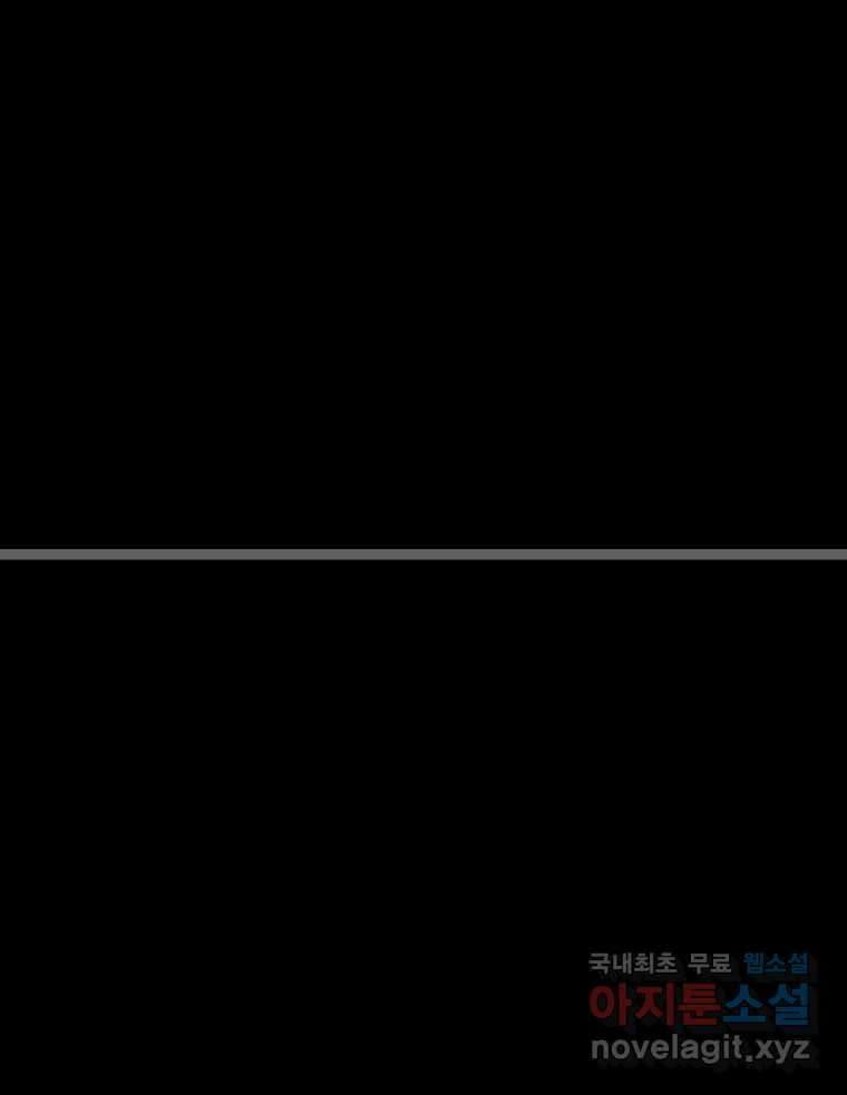 실패한 인생을 사는 데 성공했습니다 마지막화 인과응보 36