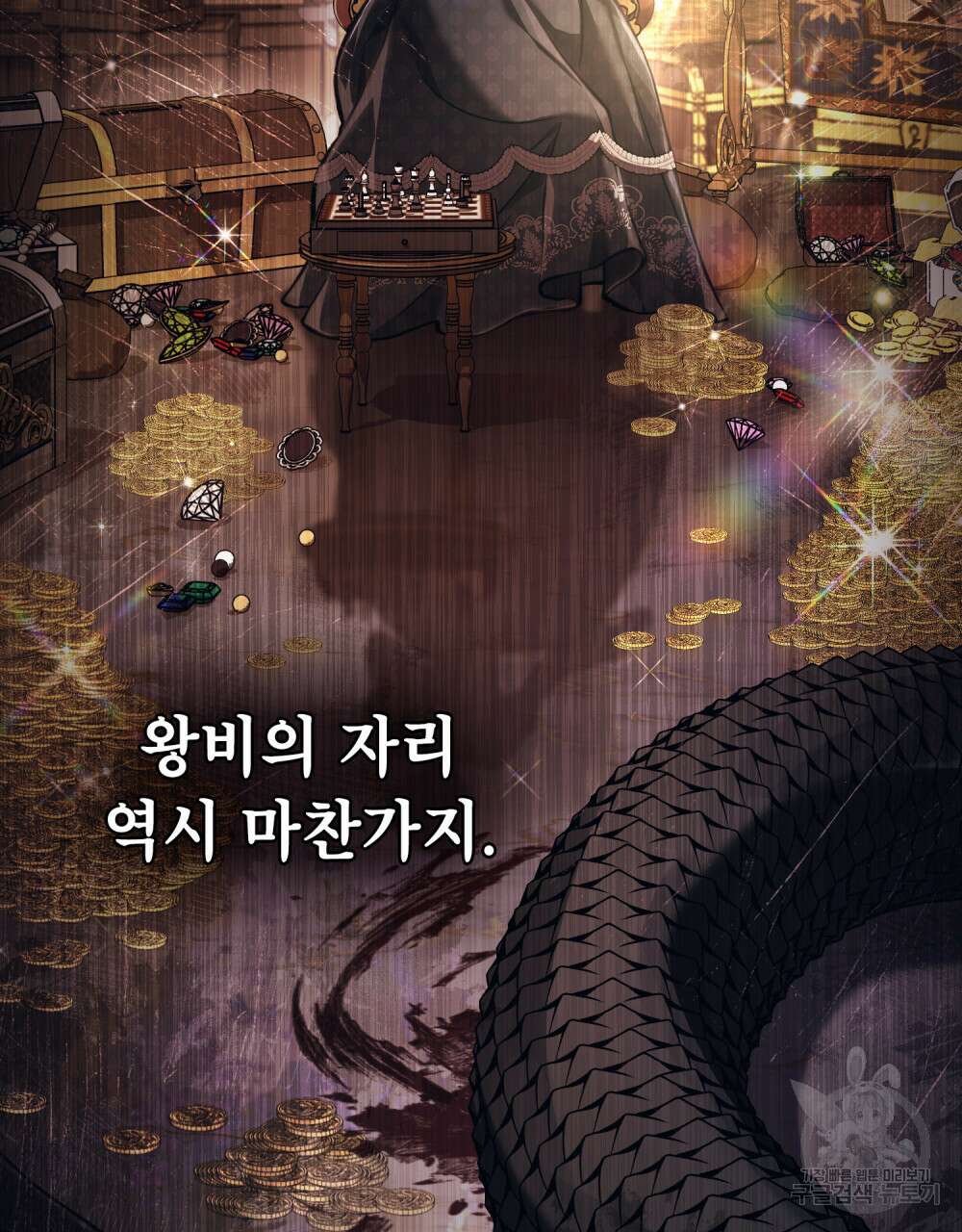 적국의 왕자로 사는 법 28화 2