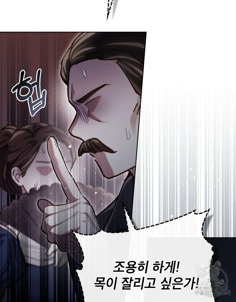 적국의 왕자로 사는 법 28화 34