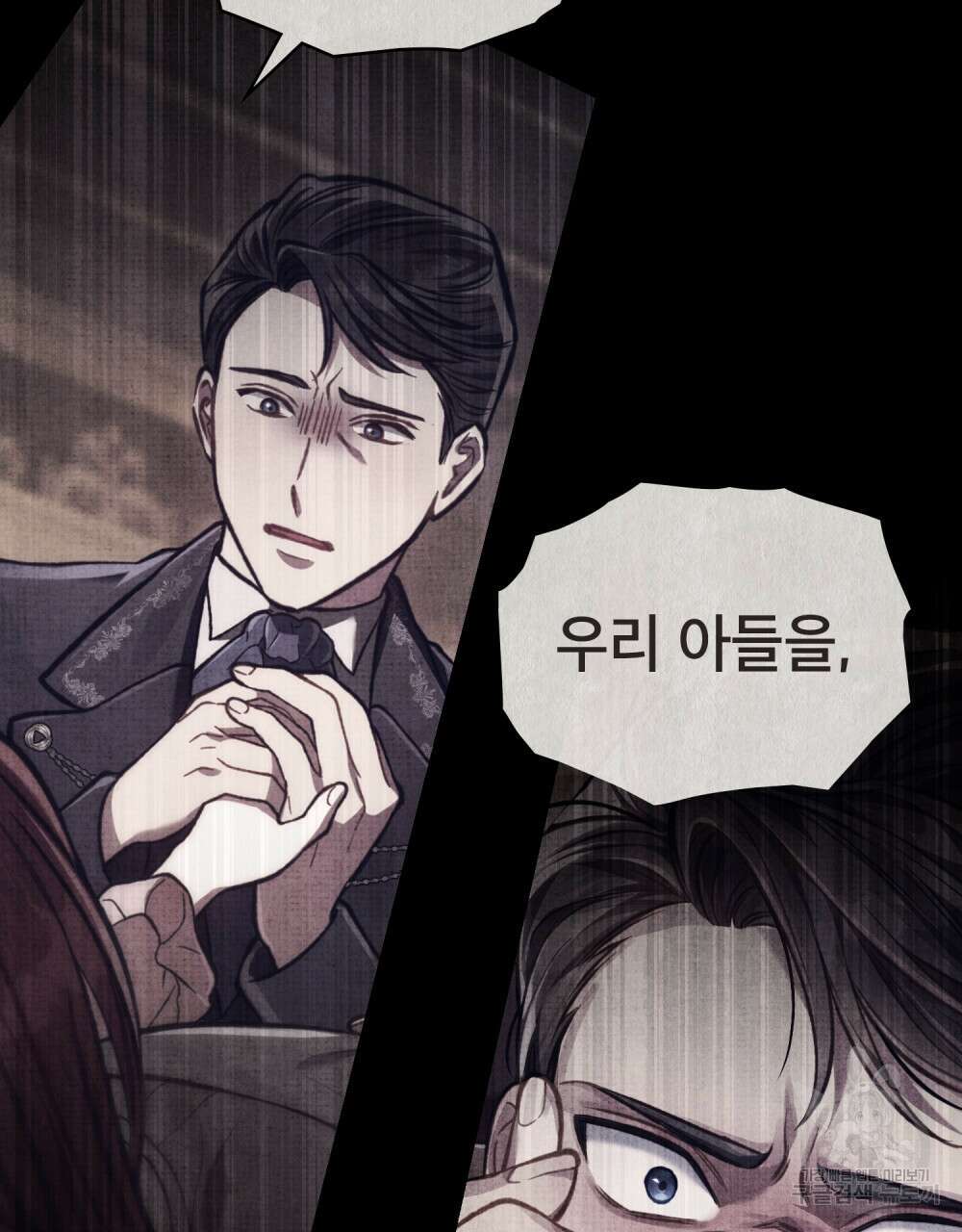적국의 왕자로 사는 법 28화 49