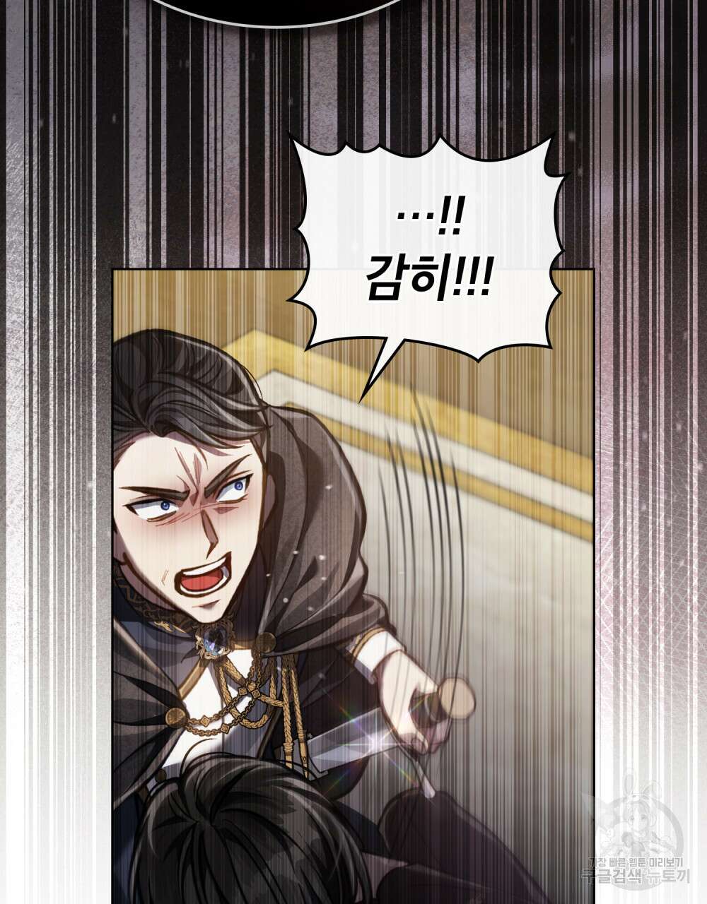 적국의 왕자로 사는 법 28화 88