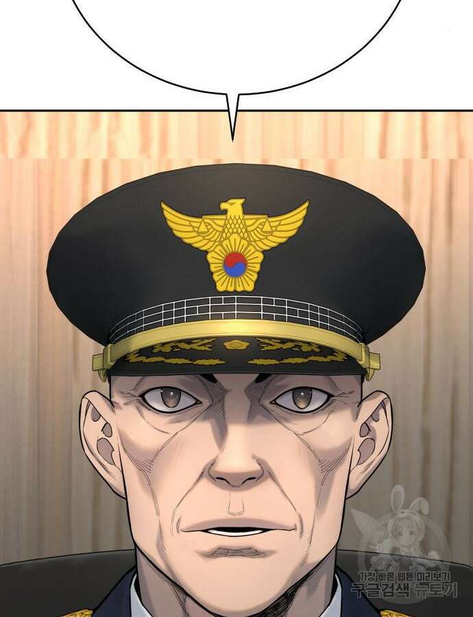 킬러경찰 38화 13