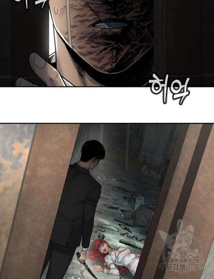 킬러경찰 38화 15
