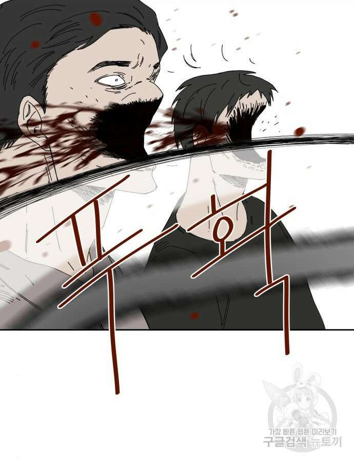 물위의 우리 108화 16