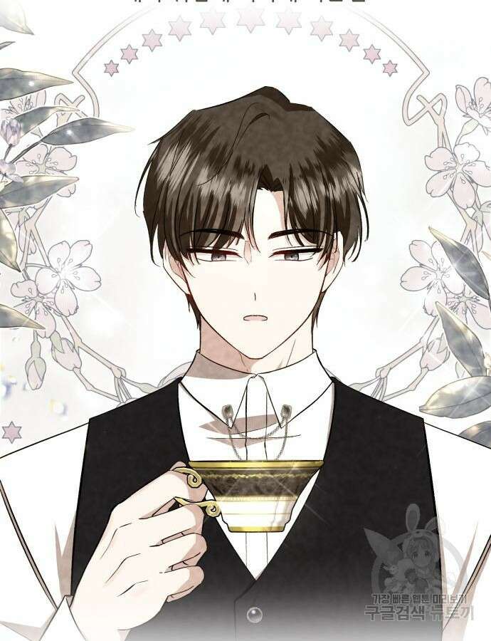그 악녀 인생, 제가 한번 살아 볼게요 28화 11