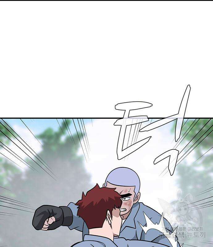 게임의 법칙 71화 31