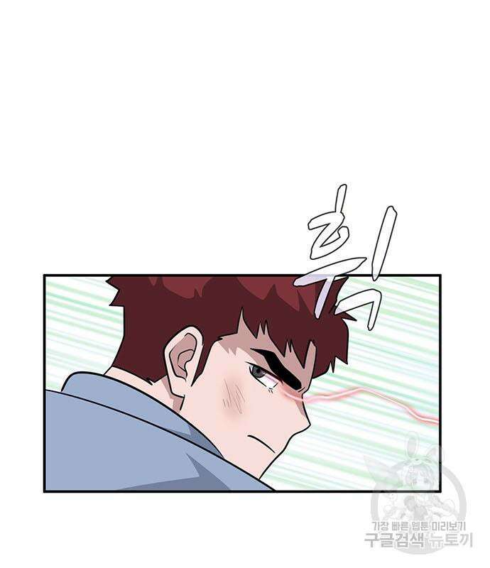 게임의 법칙 71화 73