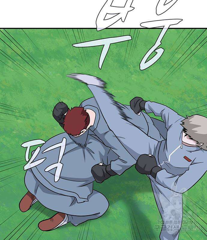 게임의 법칙 71화 107