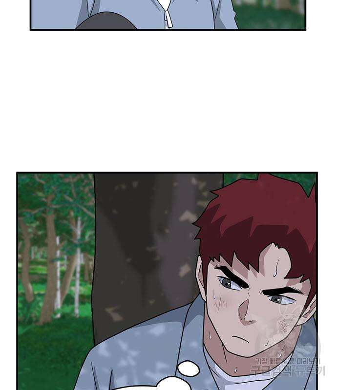 게임의 법칙 71화 113