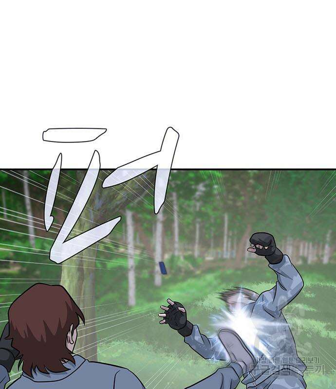 게임의 법칙 71화 178