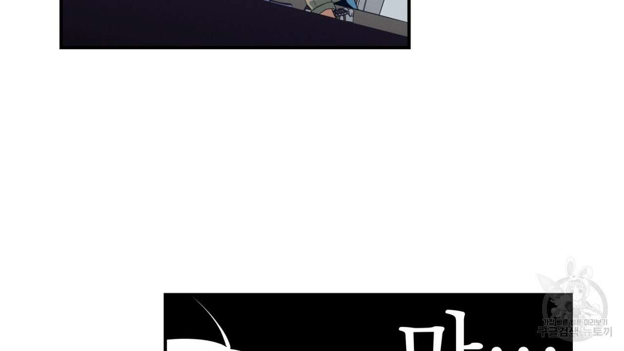 동결소년 2화 12