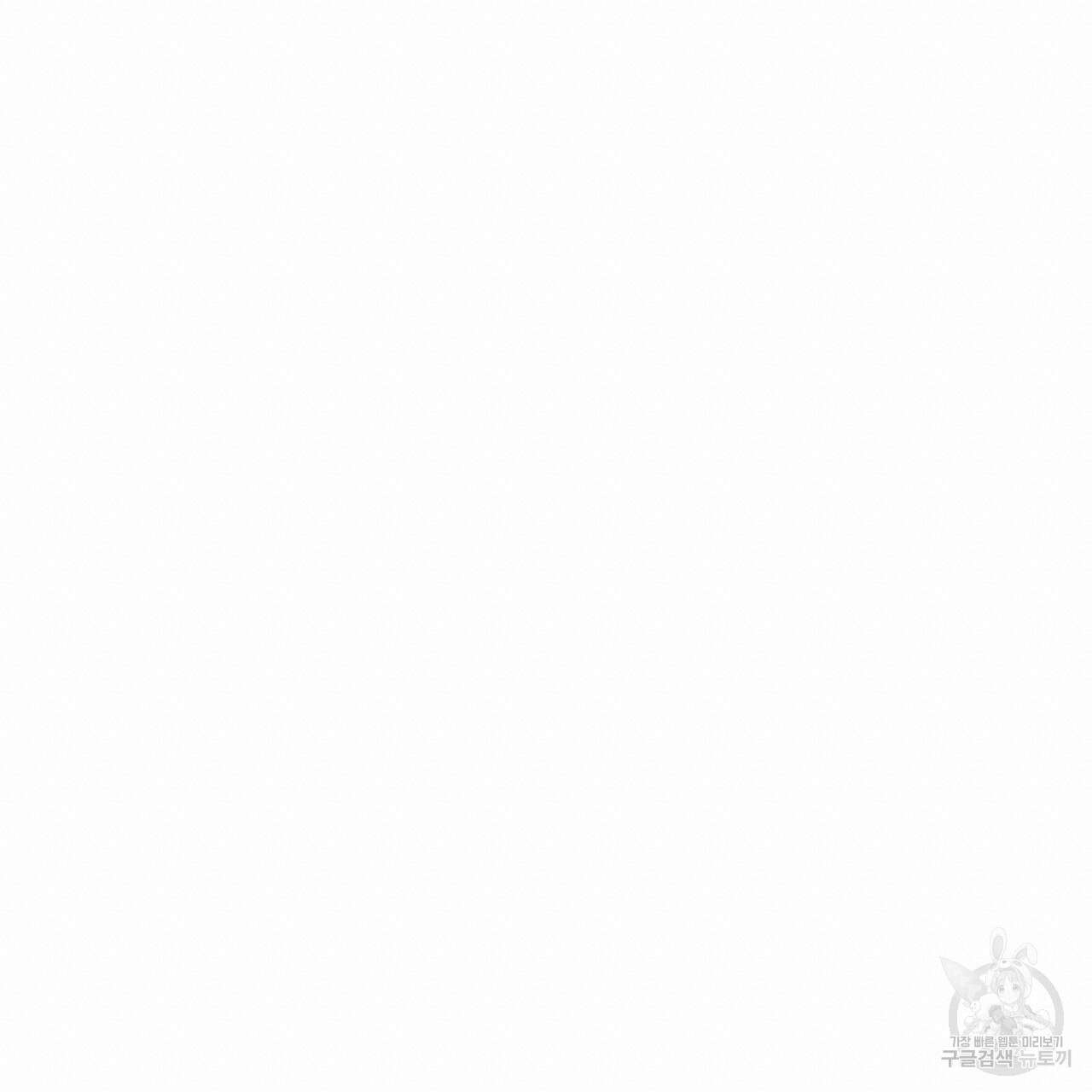 동결소년 2화 57