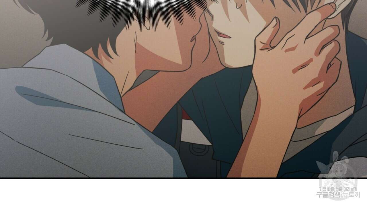 동결소년 2화 64