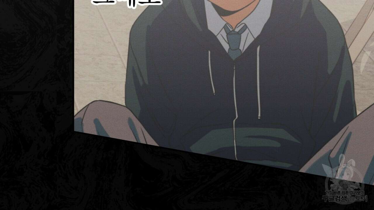 동결소년 2화 72