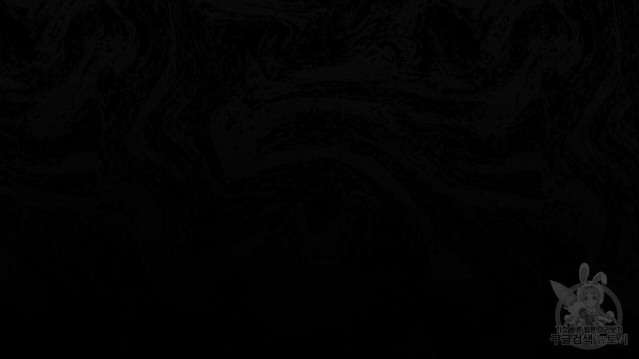 동결소년 2화 74