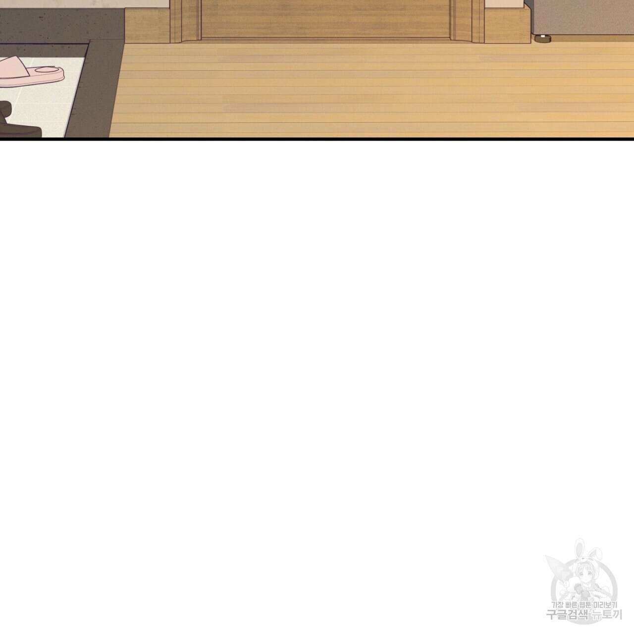 동결소년 2화 113