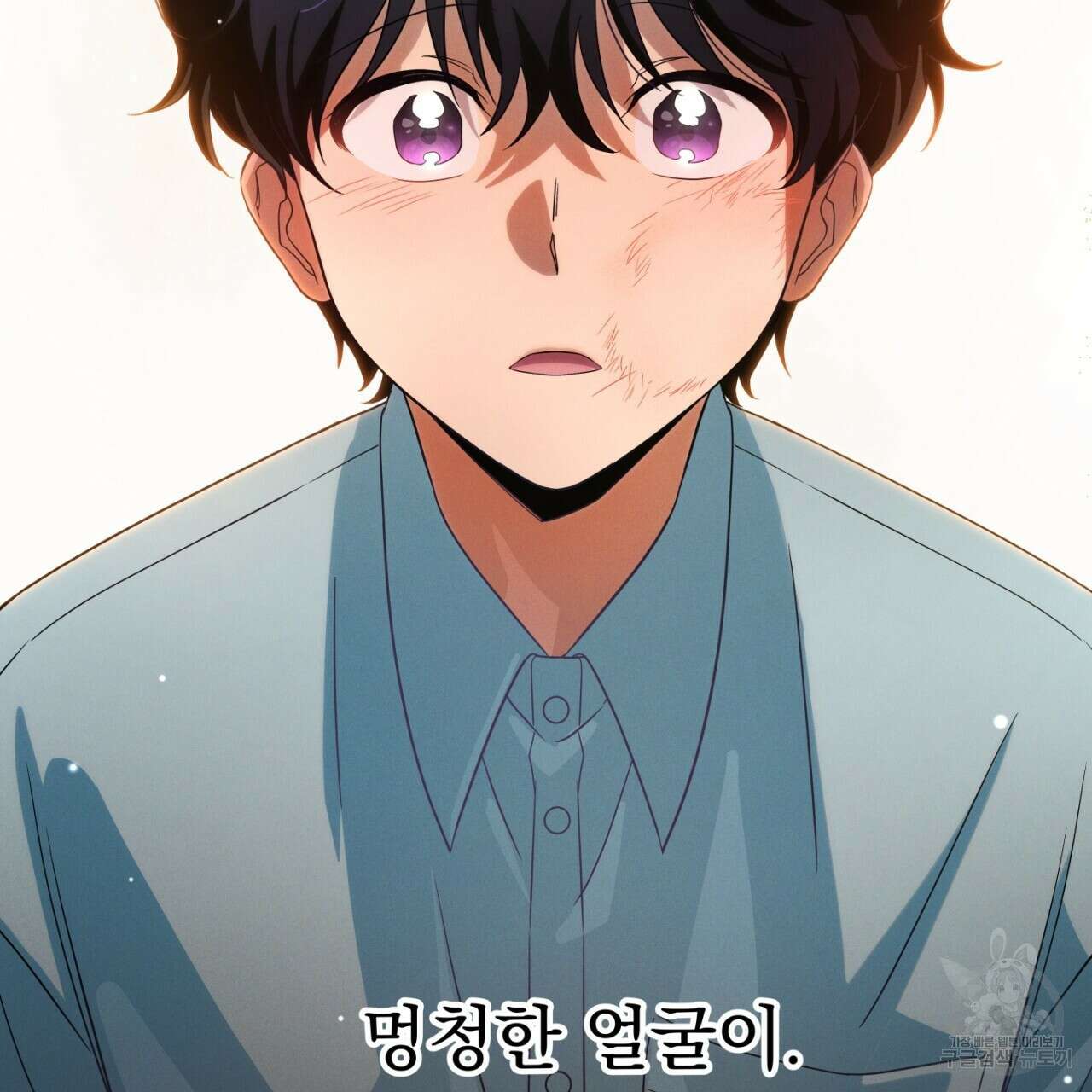 동결소년 2화 127
