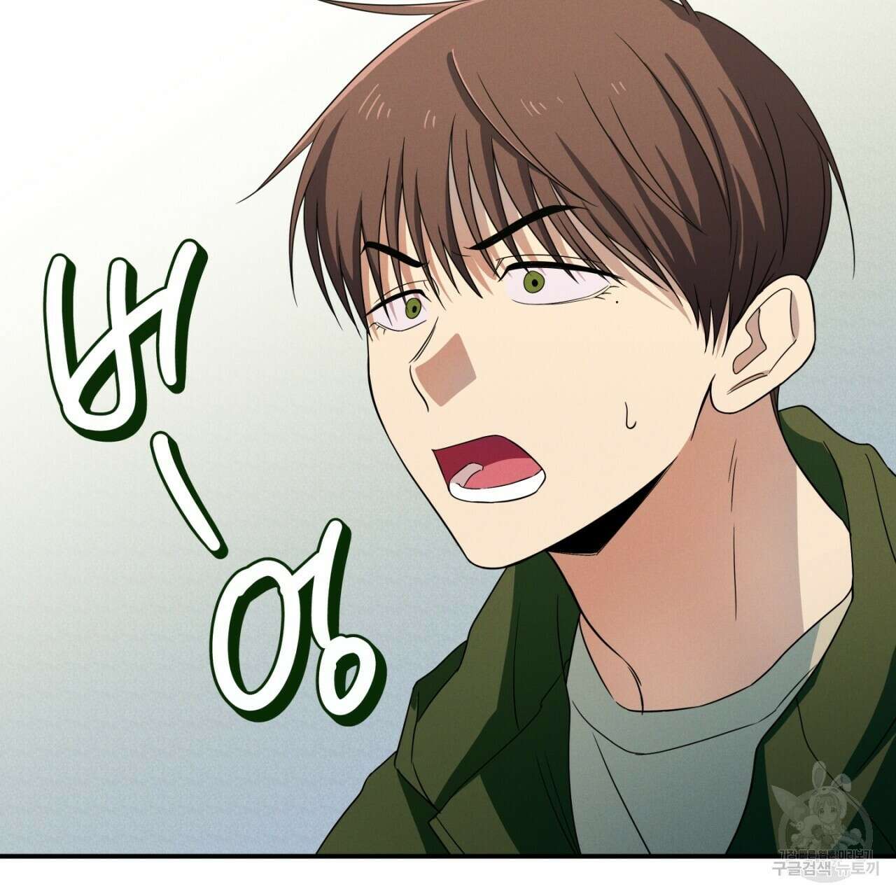 동결소년 2화 149