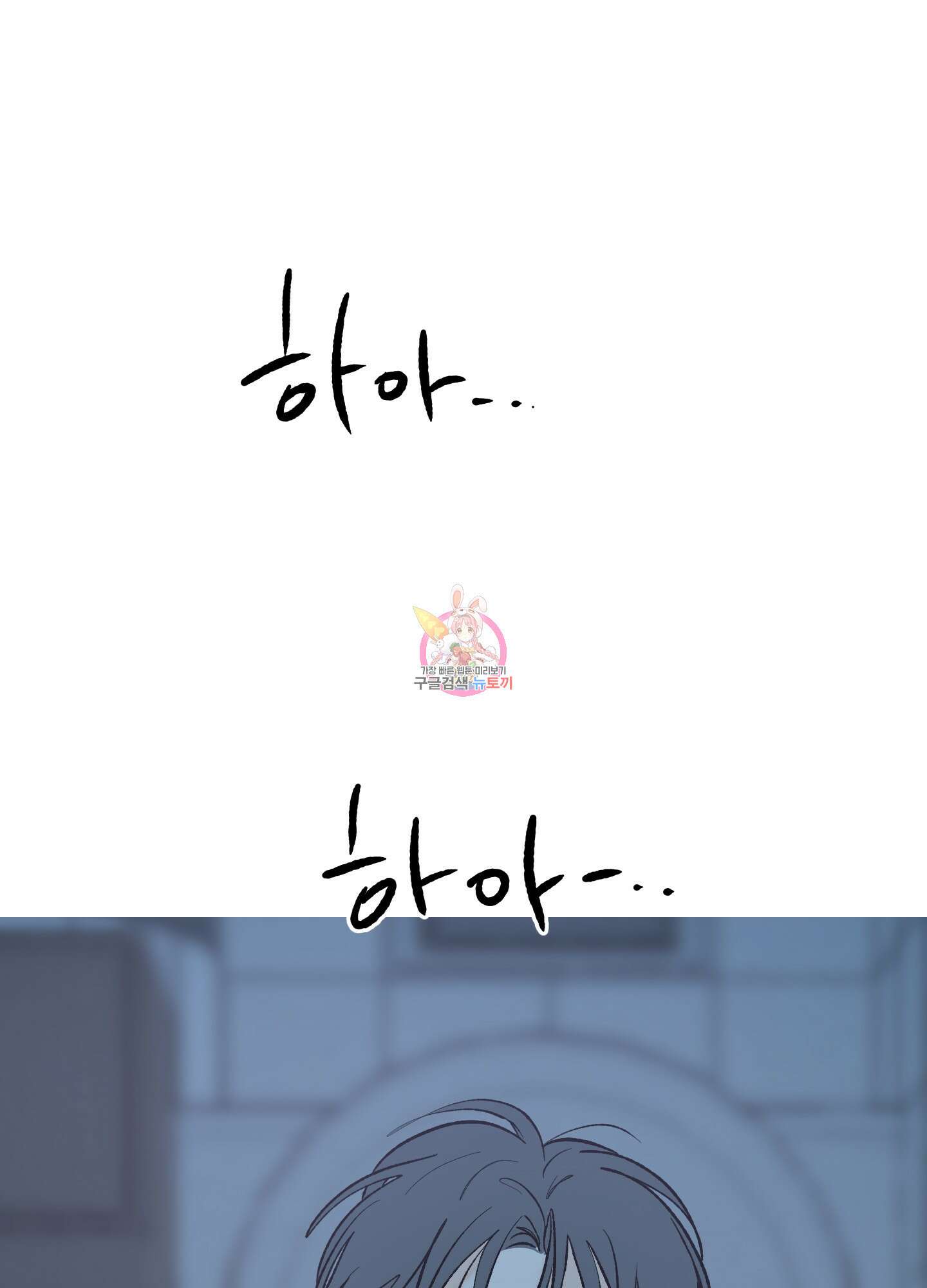 홍점 9화 1