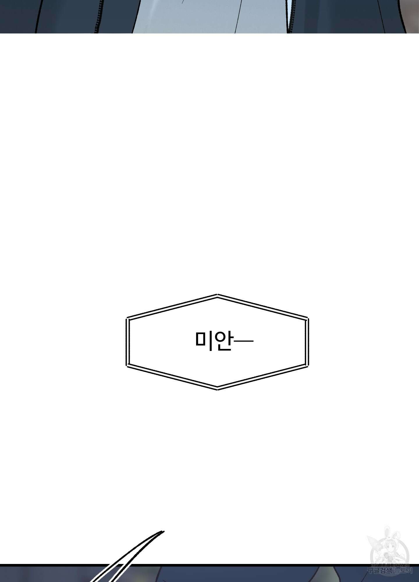 홍점 9화 3