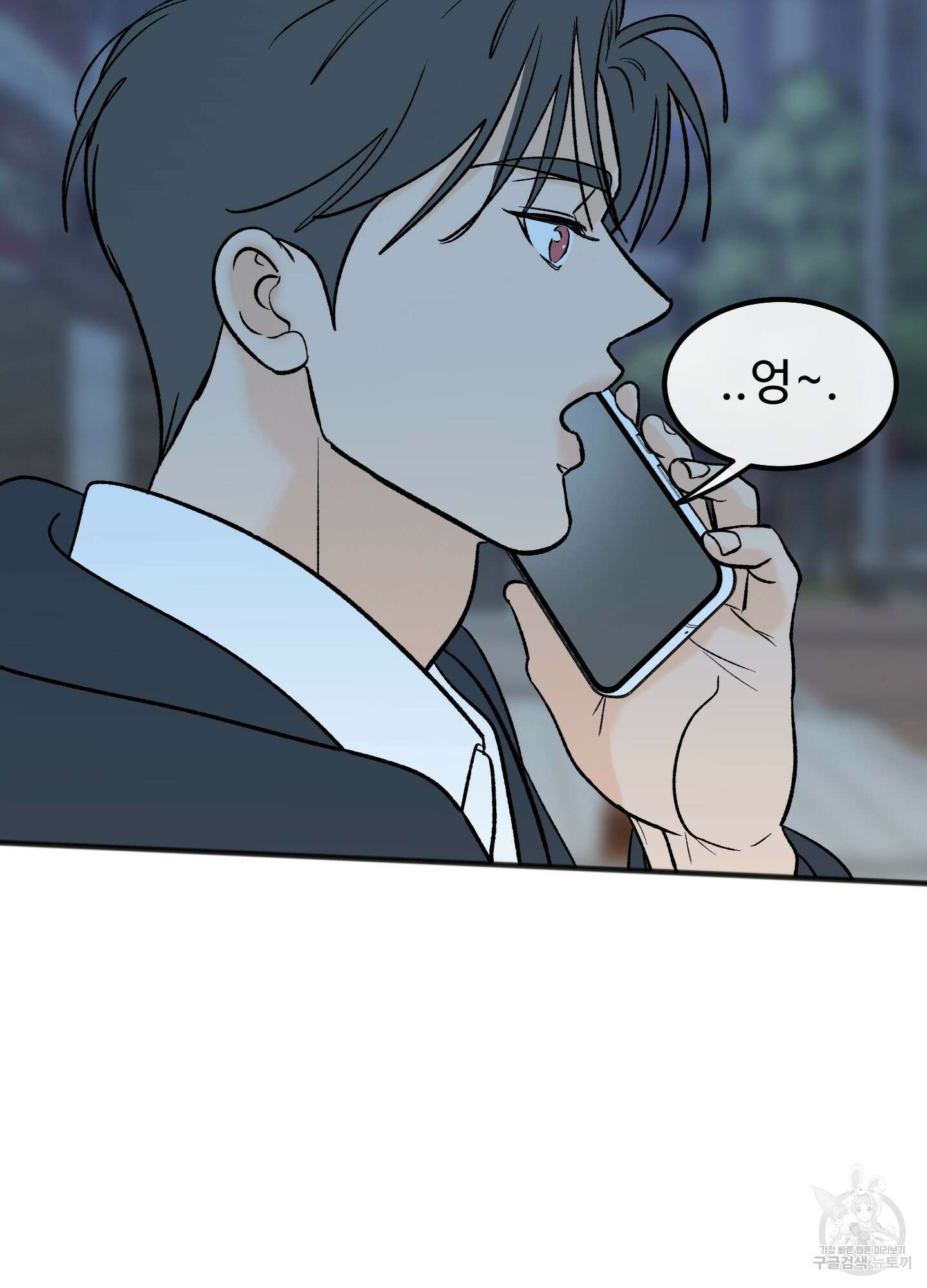 홍점 9화 7
