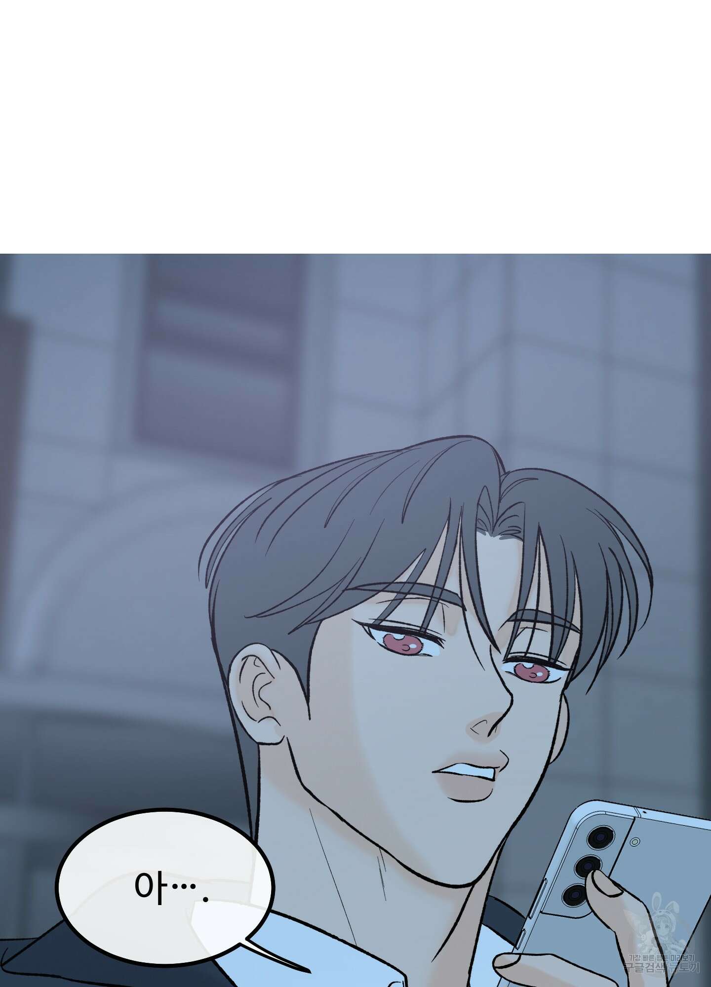 홍점 9화 9