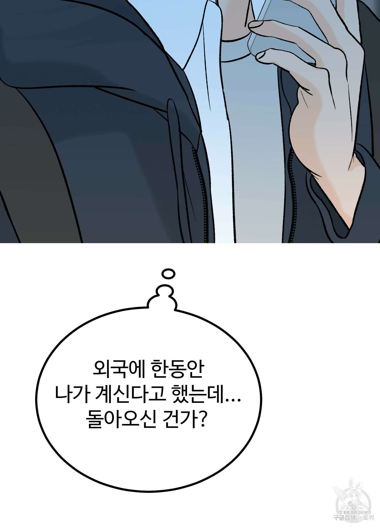 홍점 9화 10