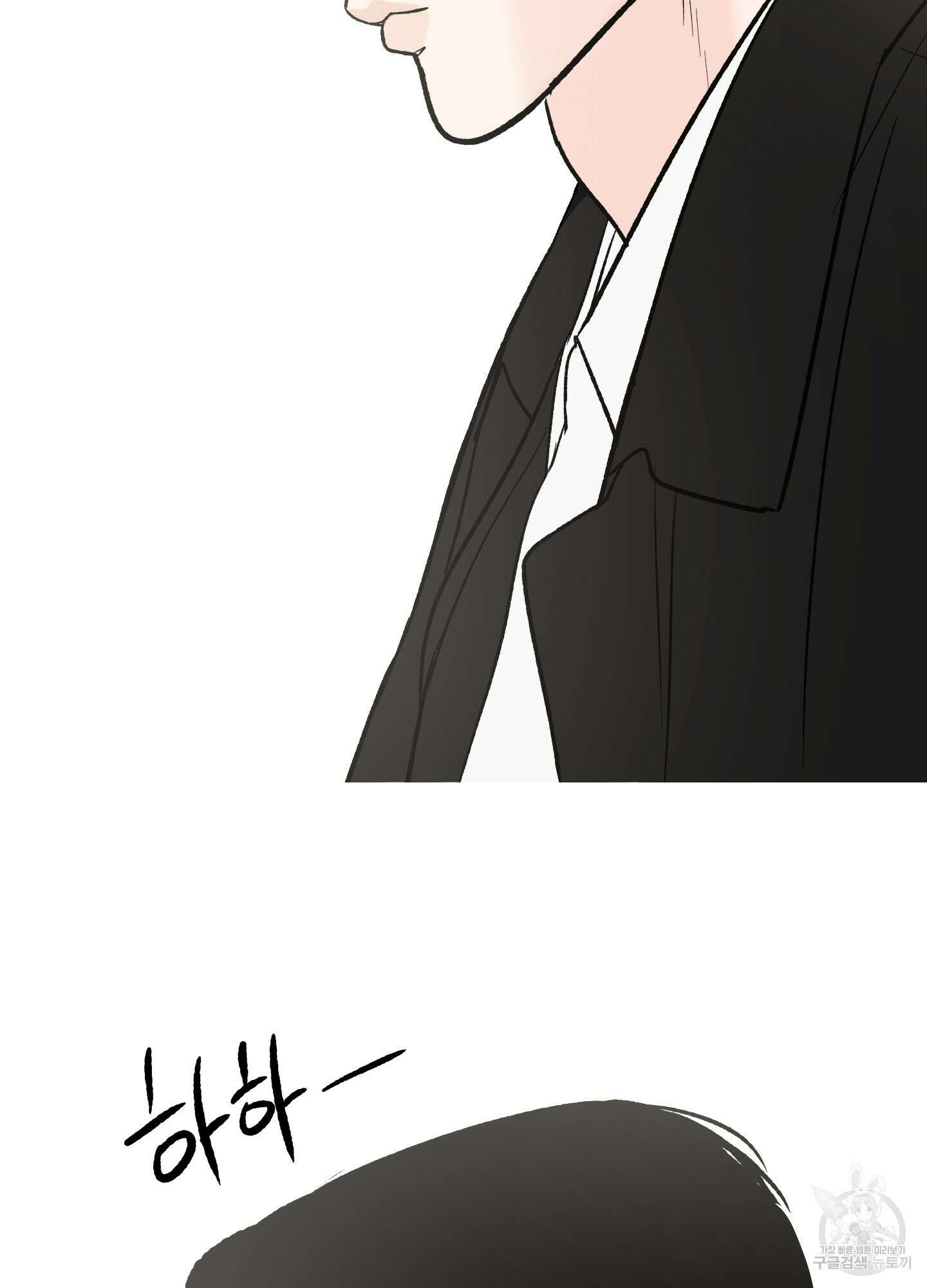 홍점 9화 12
