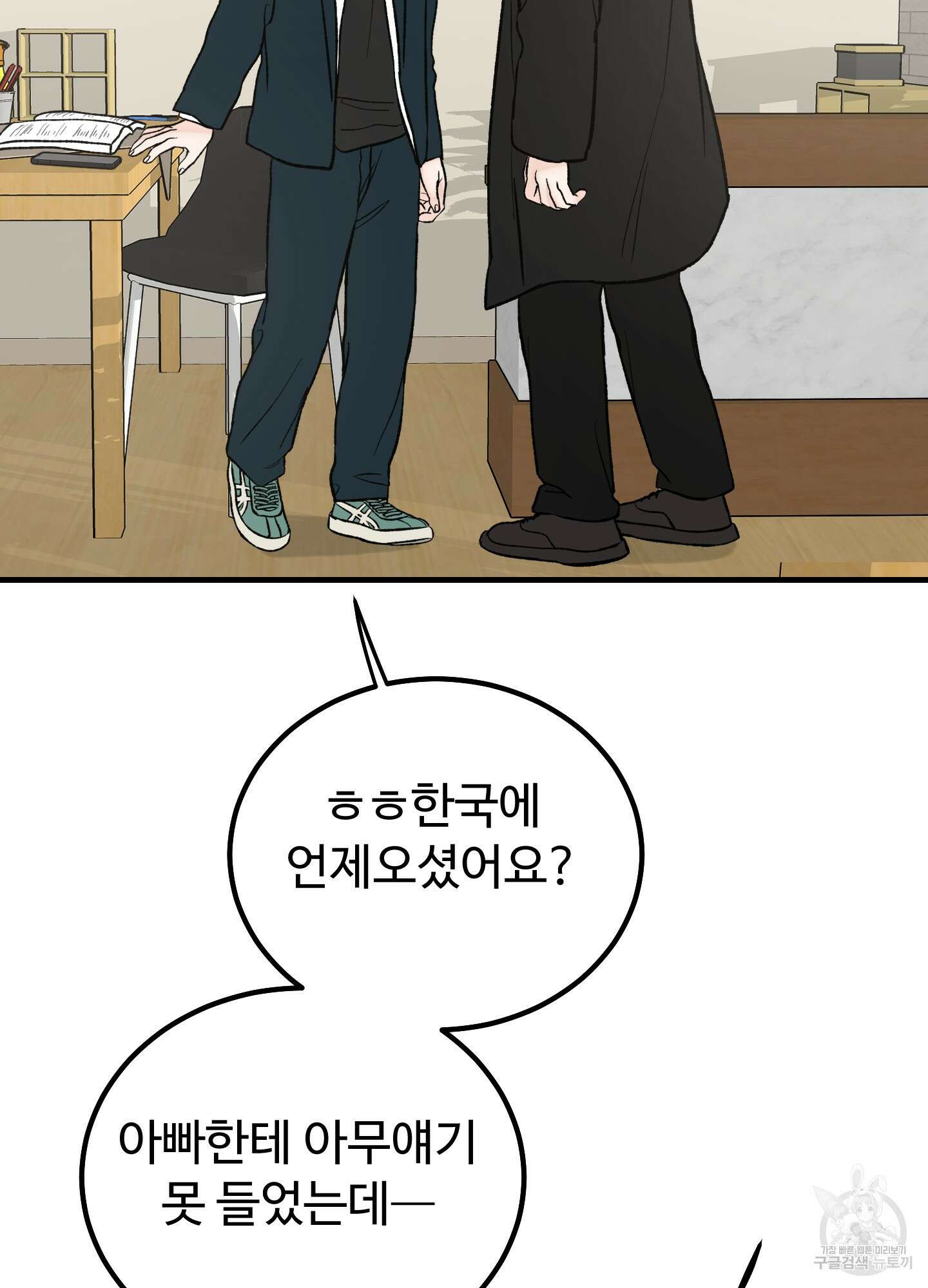 홍점 9화 15