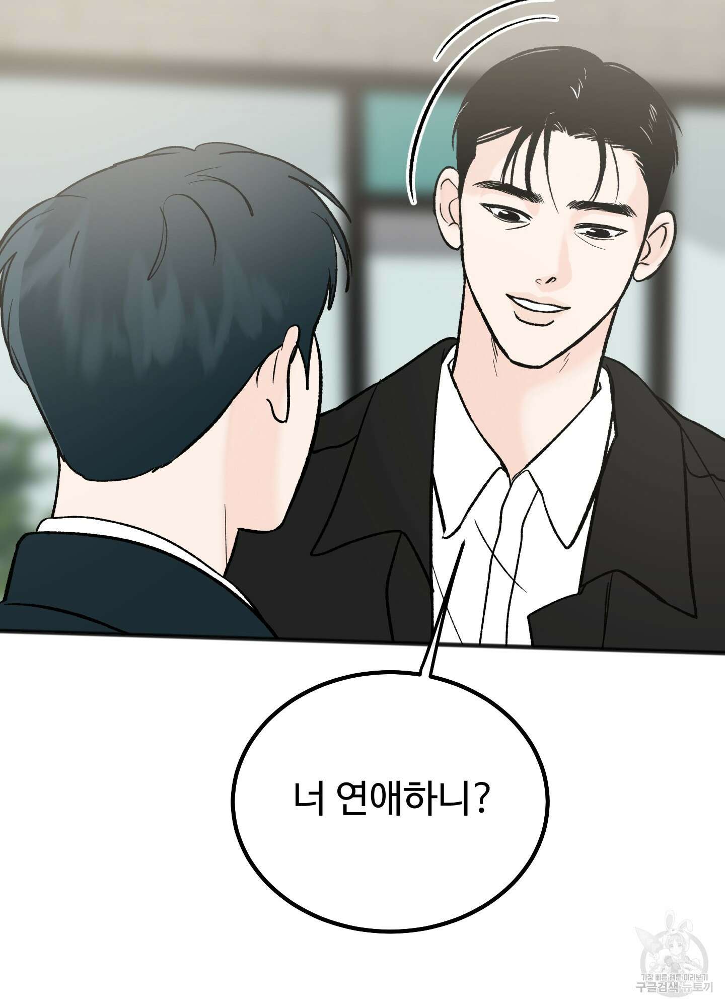홍점 9화 18