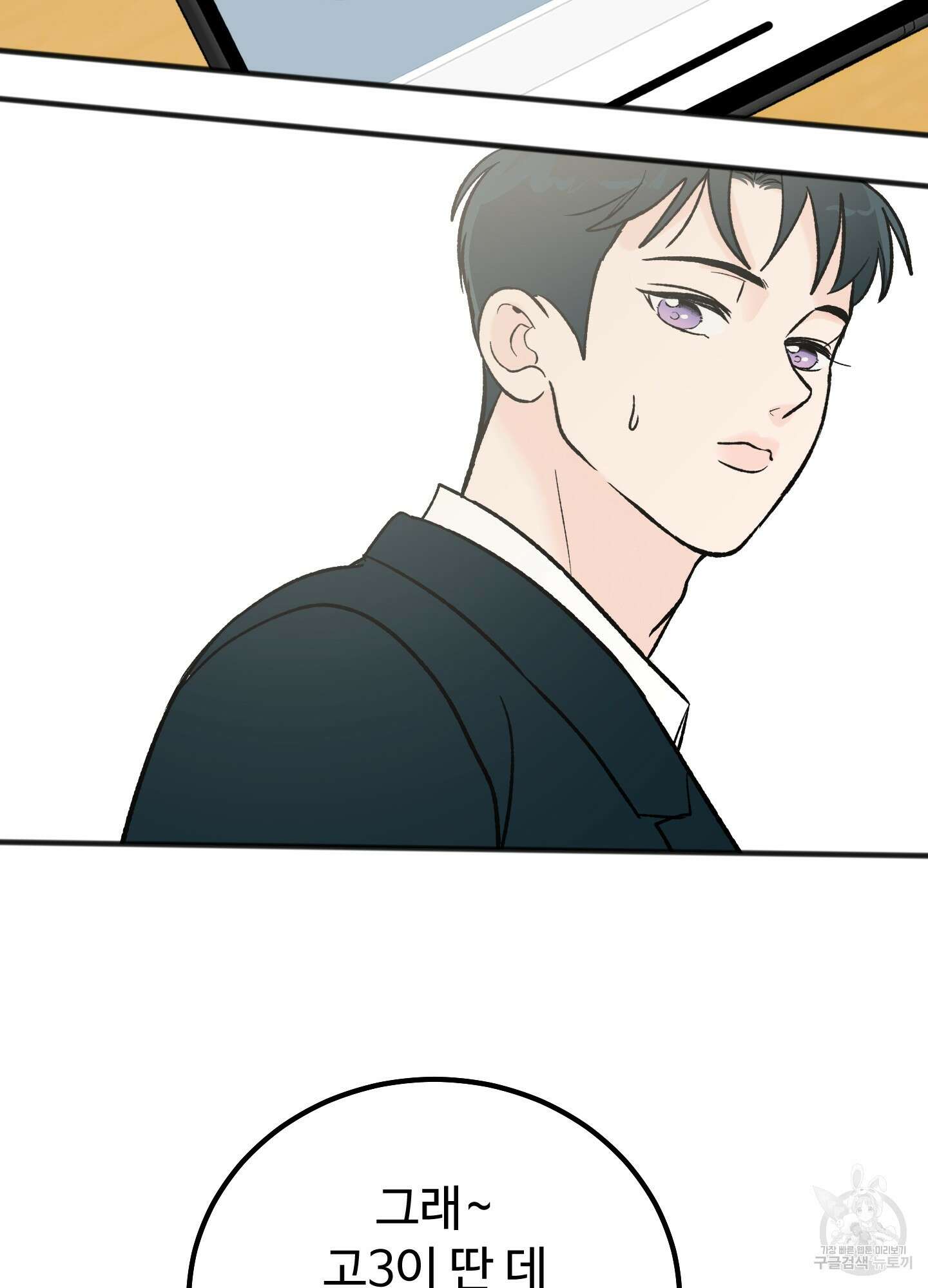 홍점 9화 21