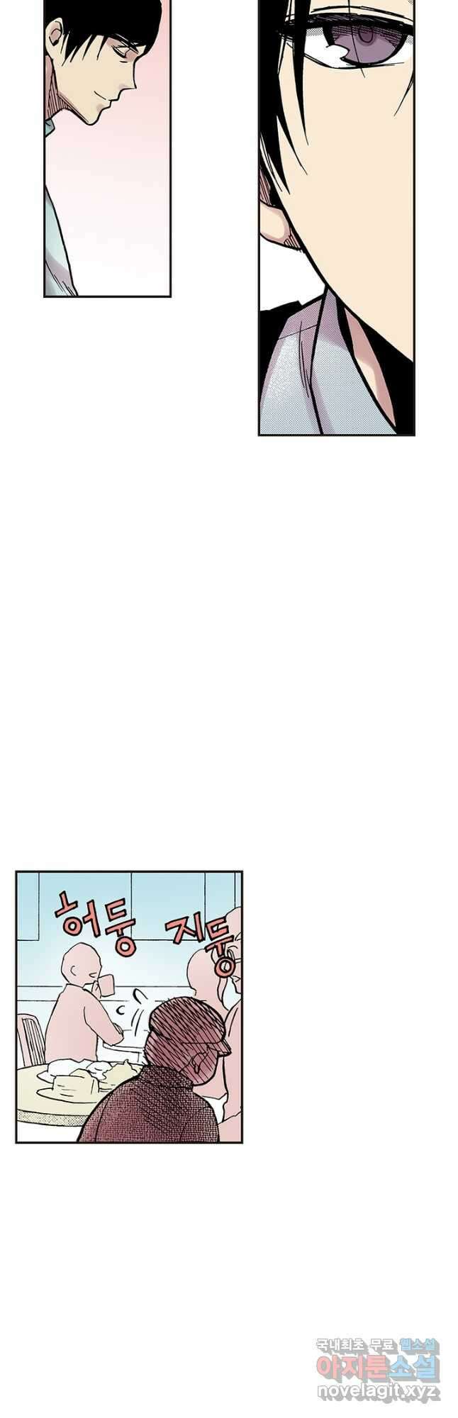 복원가의 집 300화-의뢰151(하) 8