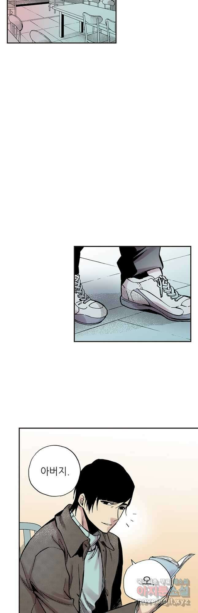 복원가의 집 300화-의뢰151(하) 13