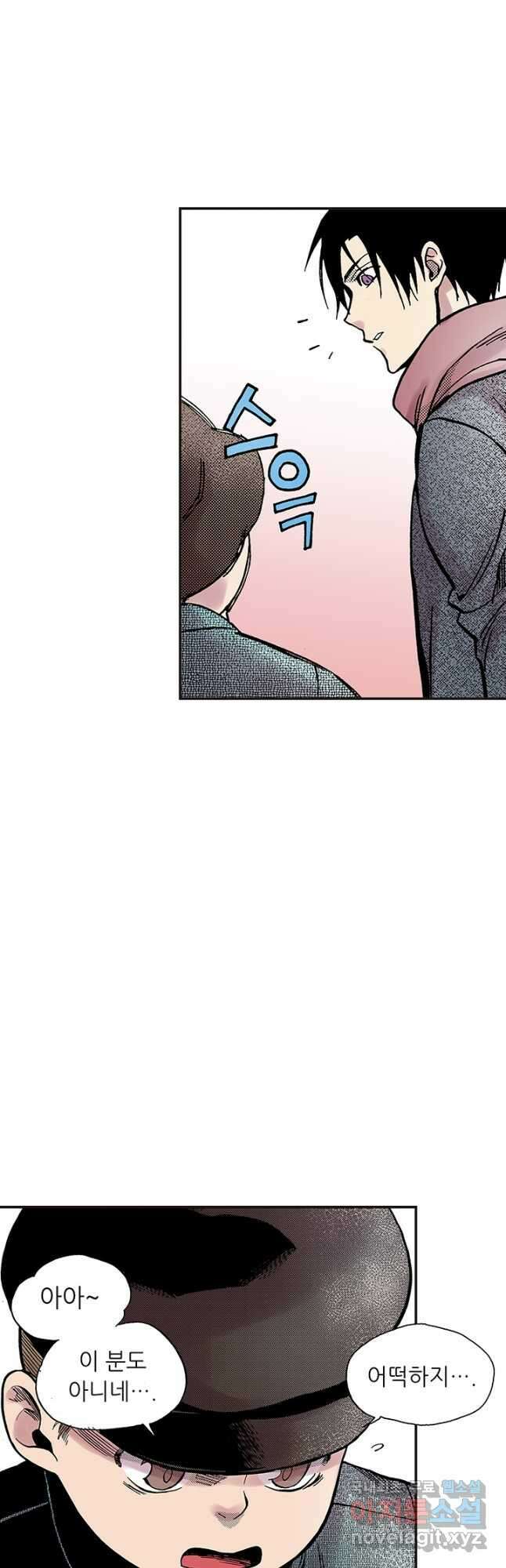 복원가의 집 300화-의뢰151(하) 16