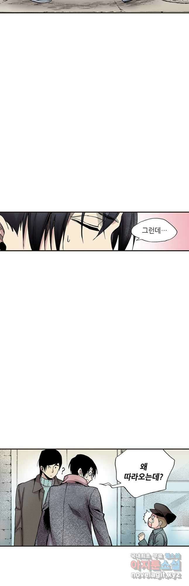 복원가의 집 300화-의뢰151(하) 29