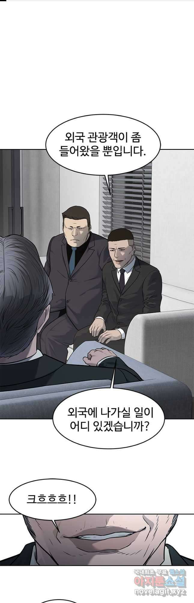갓 오브 블랙필드 시즌3 27화 1