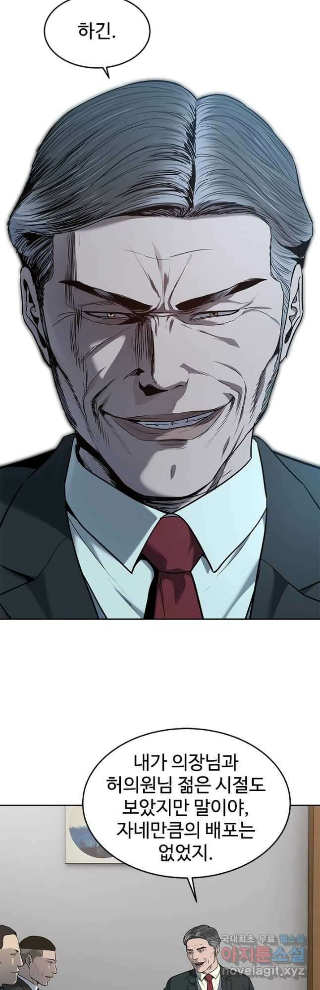 갓 오브 블랙필드 시즌3 27화 2