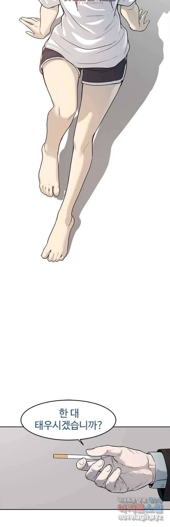 갓 오브 블랙필드 시즌3 27화 6