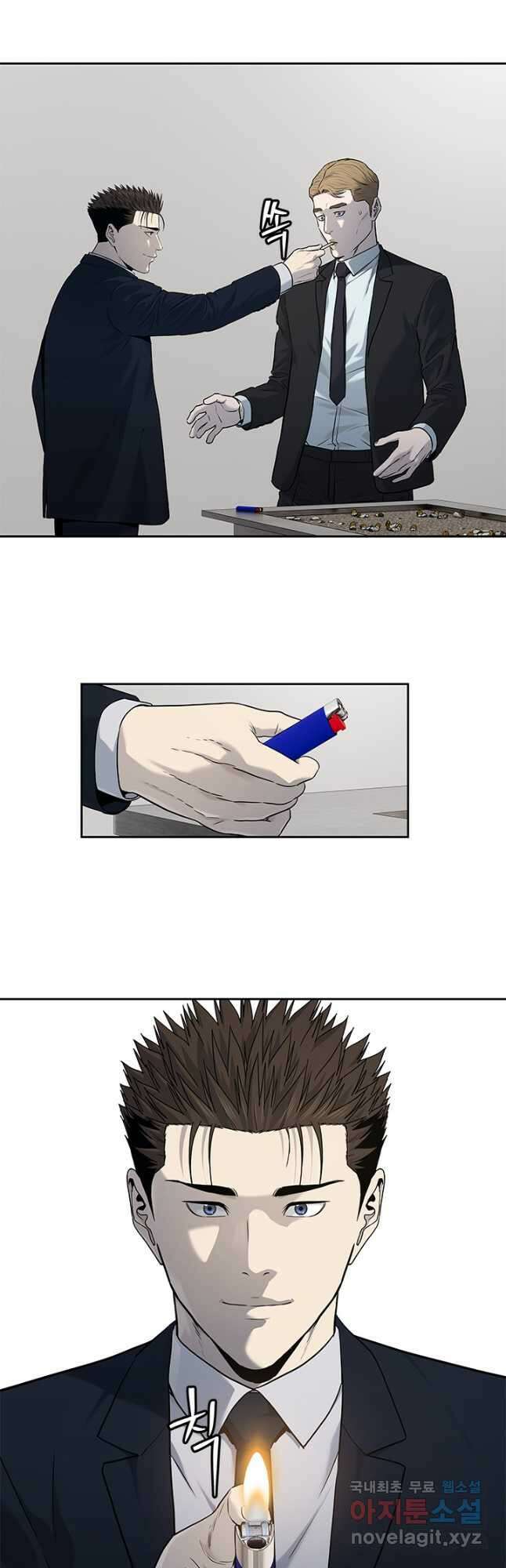 갓 오브 블랙필드 시즌3 27화 10