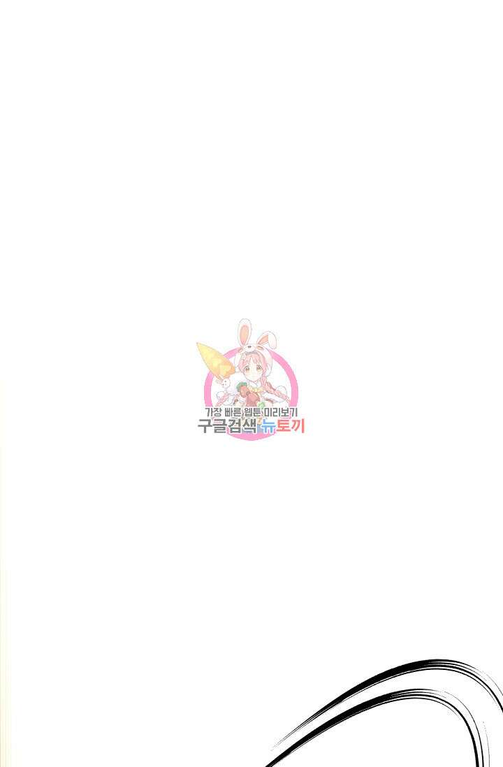 안즈 시즌2 127화 1