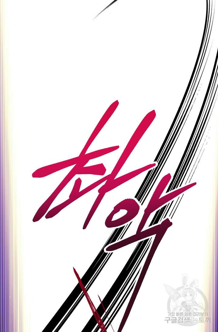 안즈 시즌2 127화 2