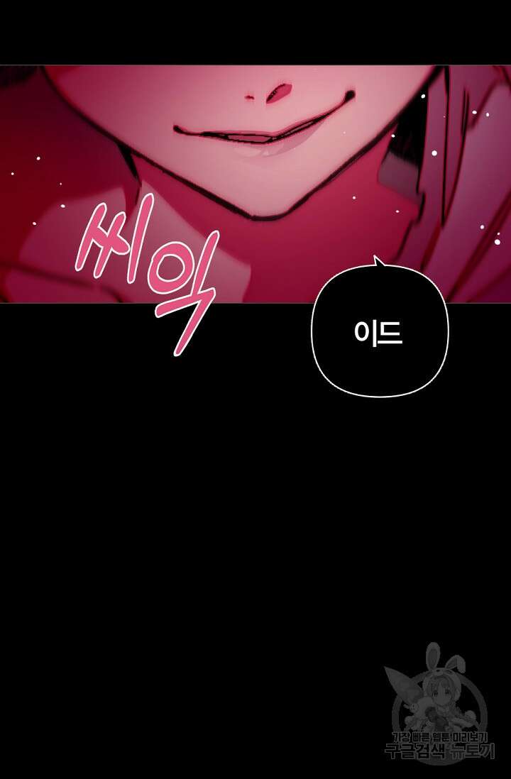 안즈 시즌2 127화 14