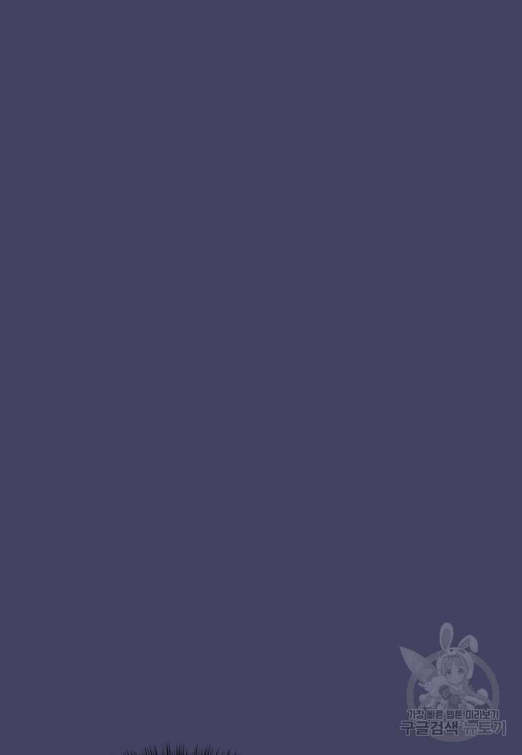 대자객교 39화 97