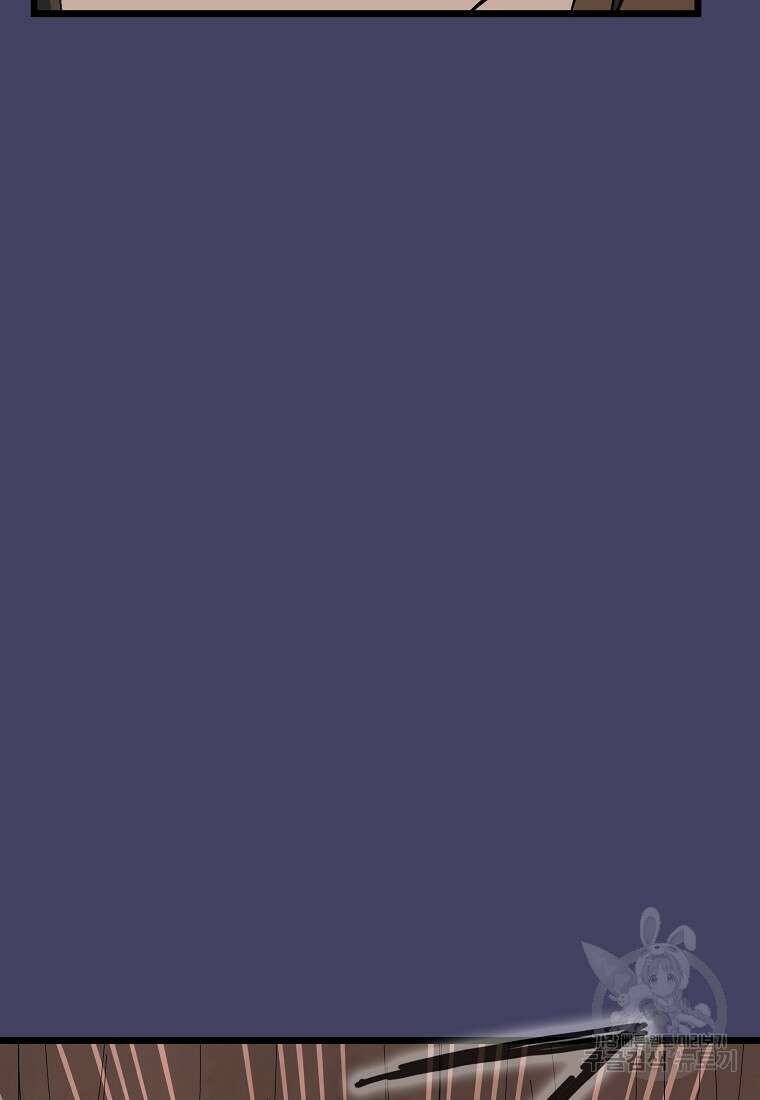 대자객교 39화 114