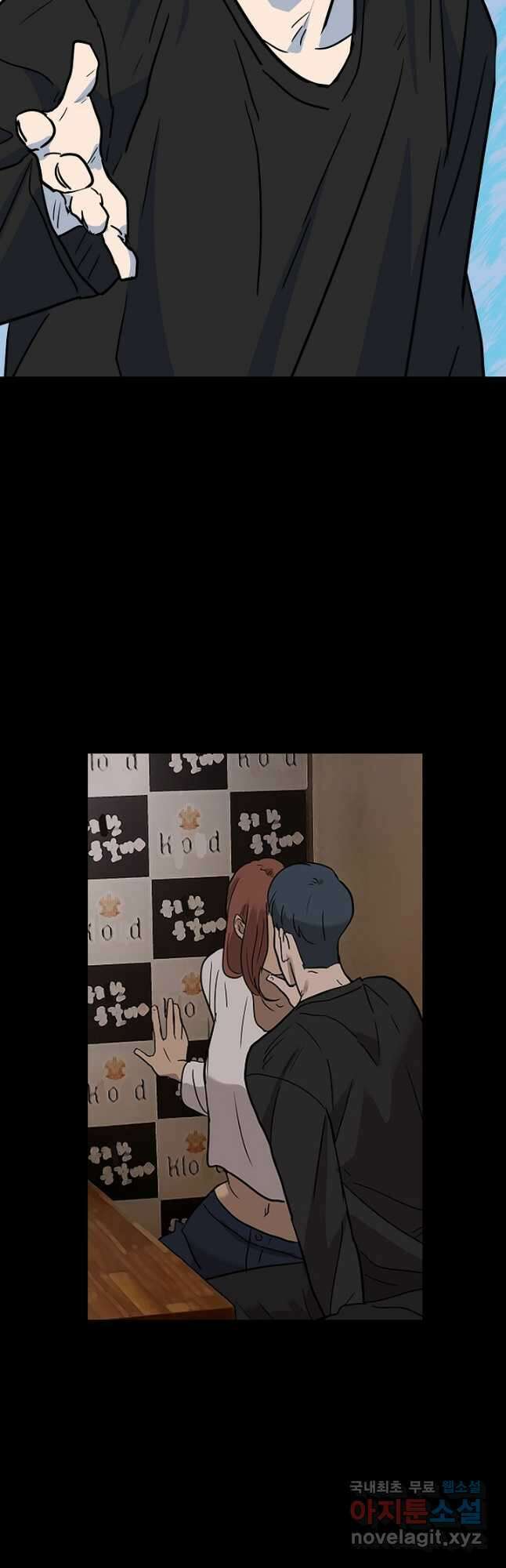 림딩동 3부 56화 이종건(마지막) 3