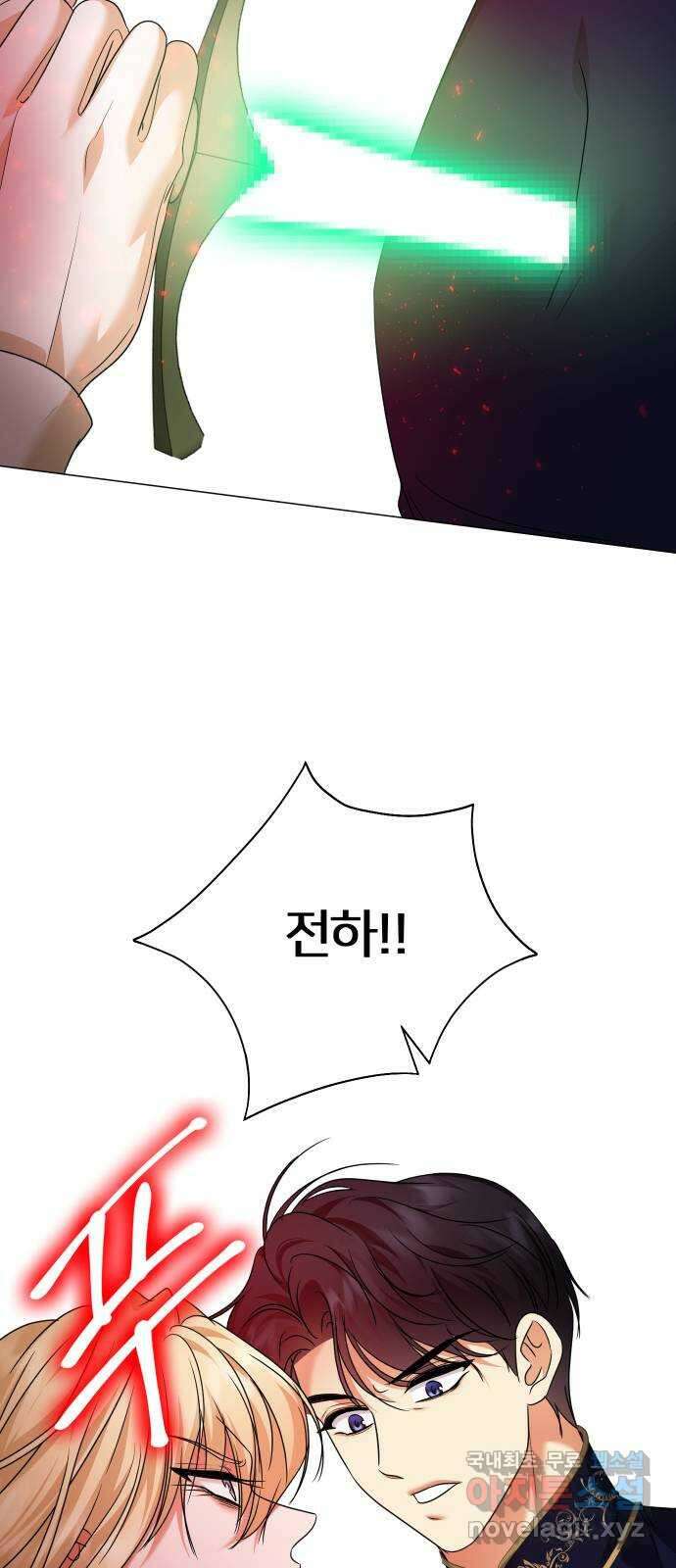 몸이 바뀌는 사정 114화 4